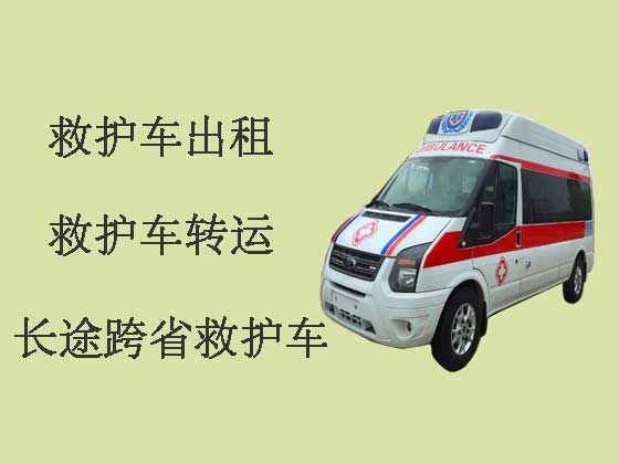 梅州救护车出租跨省转运